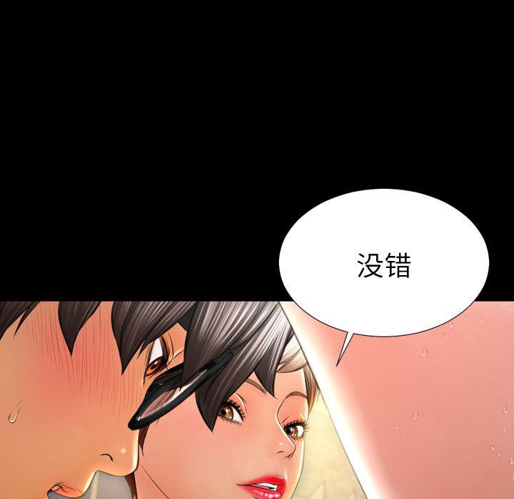 漫画阅读下载韩漫全集-33无删减无遮挡章节图片 