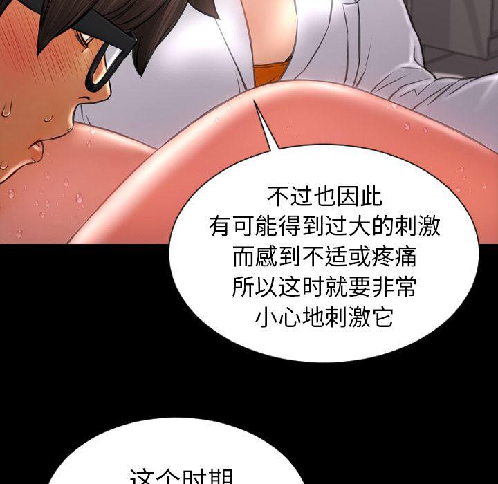 漫画阅读下载韩漫全集-33无删减无遮挡章节图片 