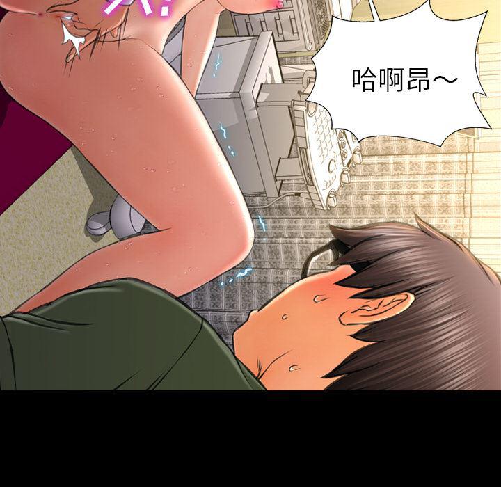 漫画阅读下载韩漫全集-33无删减无遮挡章节图片 