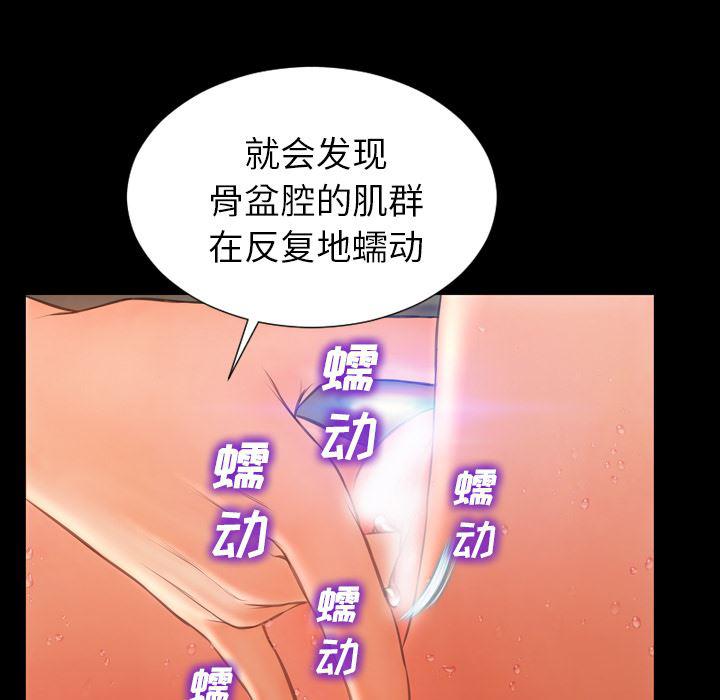漫画阅读下载韩漫全集-33无删减无遮挡章节图片 