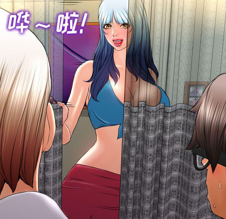 漫画阅读下载韩漫全集-33无删减无遮挡章节图片 