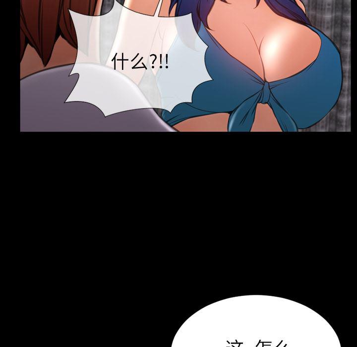 漫画阅读下载韩漫全集-33无删减无遮挡章节图片 