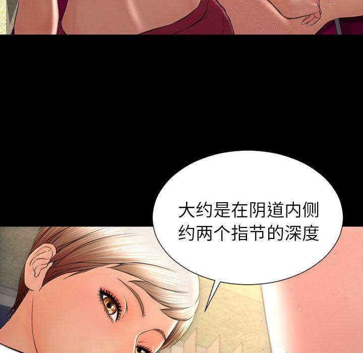 漫画阅读下载韩漫全集-33无删减无遮挡章节图片 