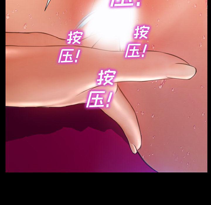 漫画阅读下载韩漫全集-33无删减无遮挡章节图片 
