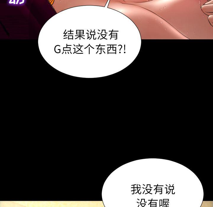 漫画阅读下载韩漫全集-33无删减无遮挡章节图片 