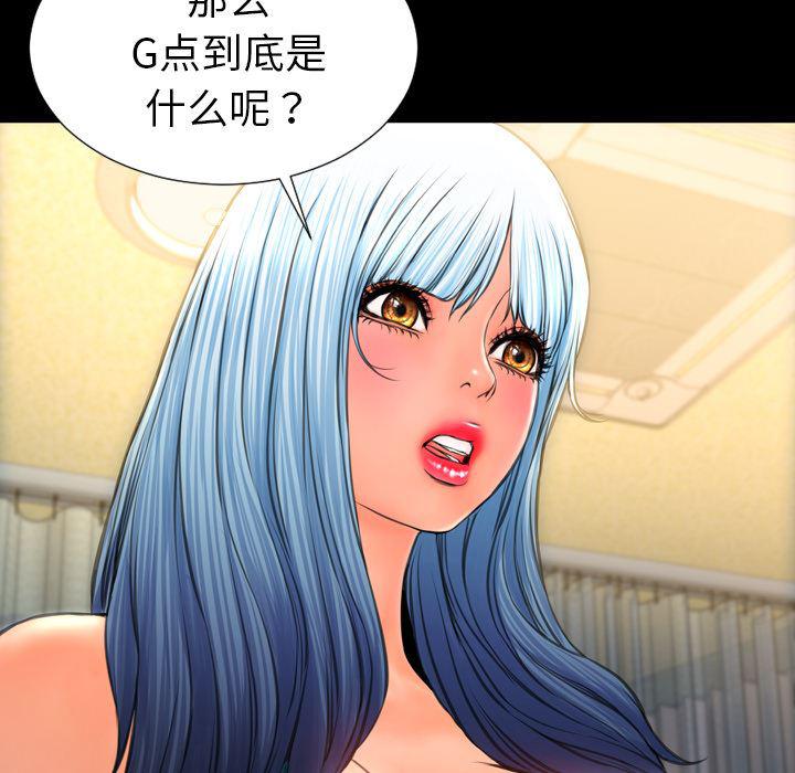 漫画阅读下载韩漫全集-33无删减无遮挡章节图片 