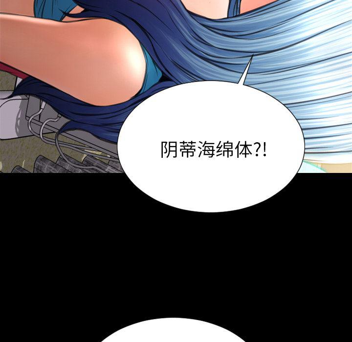 漫画阅读下载韩漫全集-33无删减无遮挡章节图片 