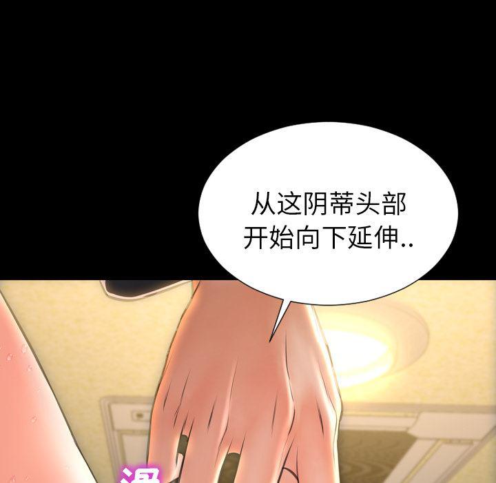 漫画阅读下载韩漫全集-33无删减无遮挡章节图片 