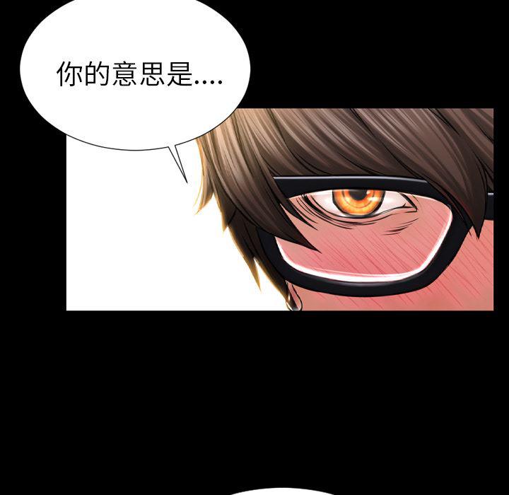 漫画阅读下载韩漫全集-33无删减无遮挡章节图片 