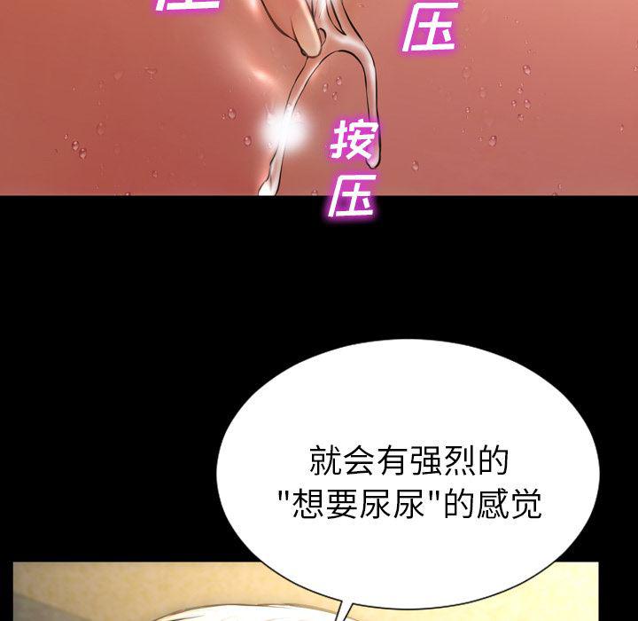 漫画阅读下载韩漫全集-33无删减无遮挡章节图片 