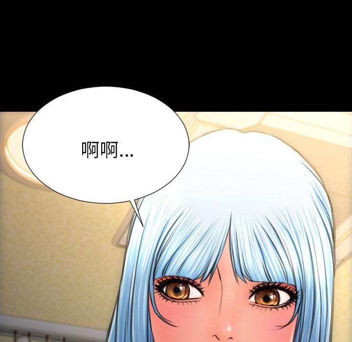 漫画阅读下载韩漫全集-33无删减无遮挡章节图片 