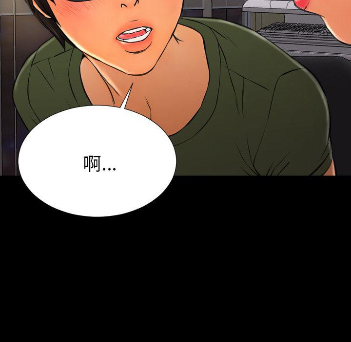漫画阅读下载韩漫全集-33无删减无遮挡章节图片 