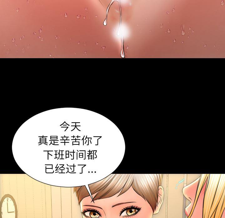 漫画阅读下载韩漫全集-33无删减无遮挡章节图片 