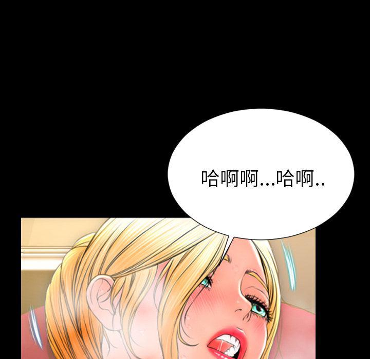 漫画阅读下载韩漫全集-33无删减无遮挡章节图片 