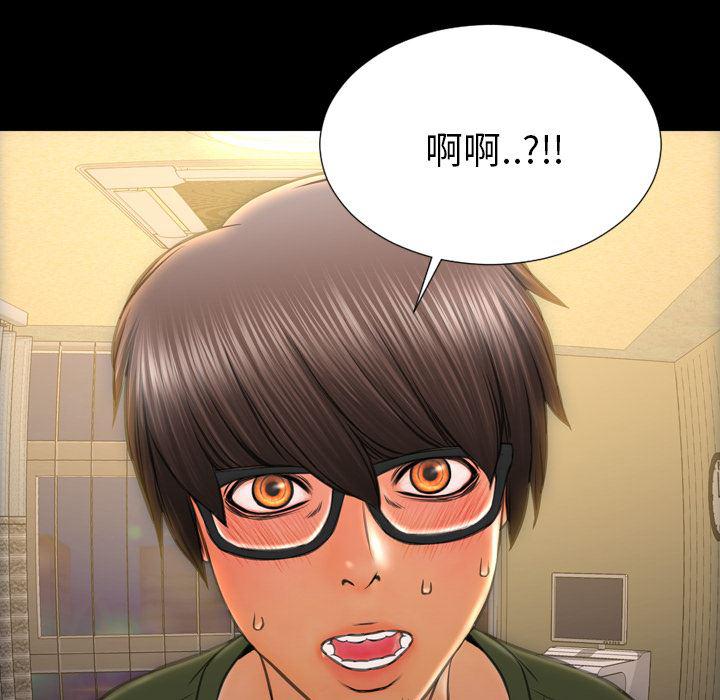 漫画阅读下载韩漫全集-33无删减无遮挡章节图片 