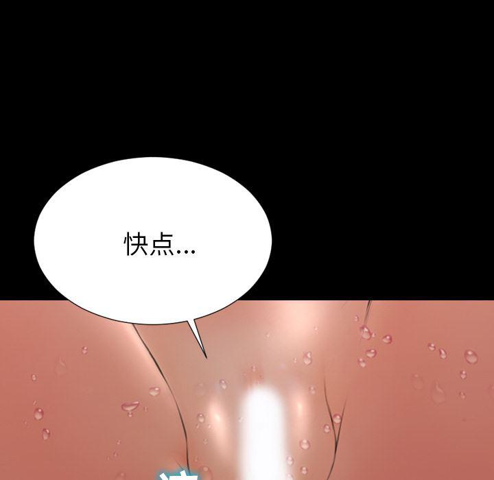 漫画阅读下载韩漫全集-33无删减无遮挡章节图片 