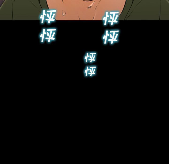 漫画阅读下载韩漫全集-33无删减无遮挡章节图片 