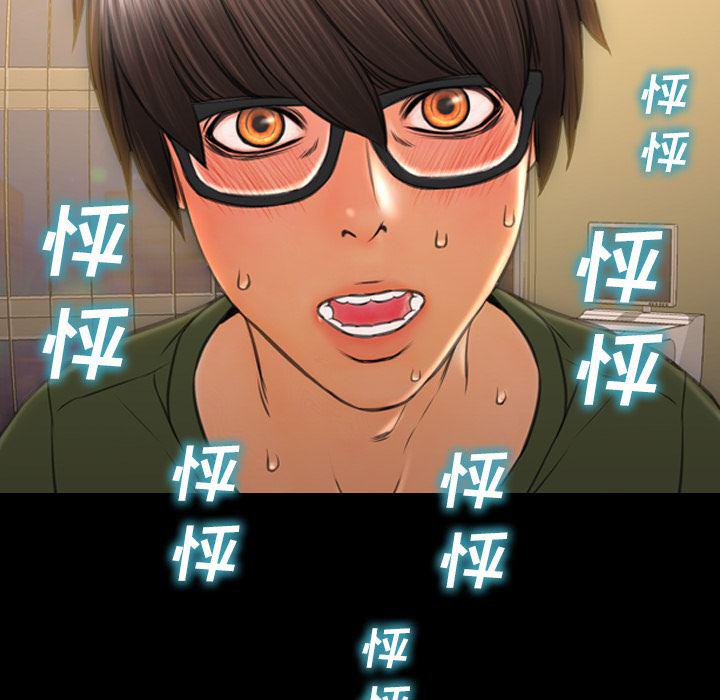 漫画阅读下载韩漫全集-34无删减无遮挡章节图片 