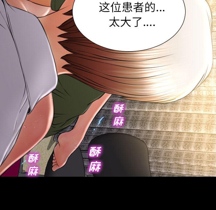 漫画阅读下载韩漫全集-34无删减无遮挡章节图片 