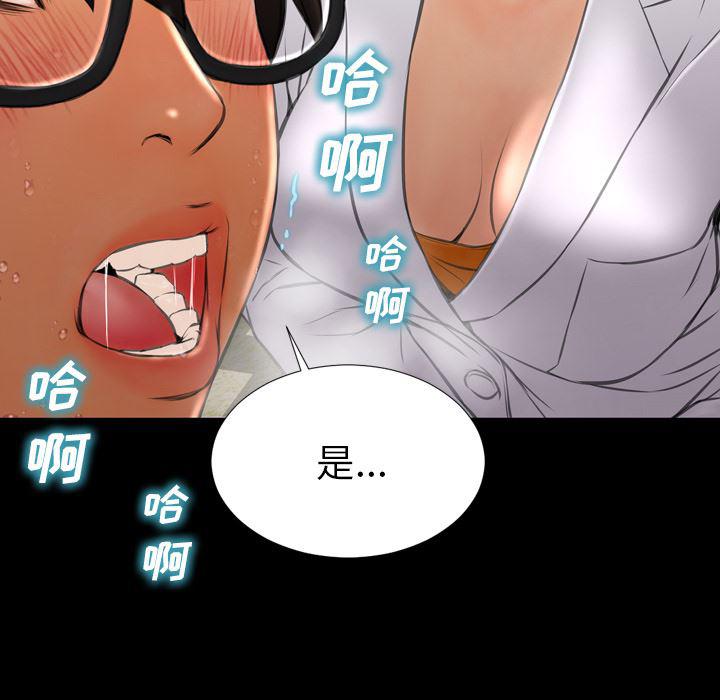 漫画阅读下载韩漫全集-34无删减无遮挡章节图片 