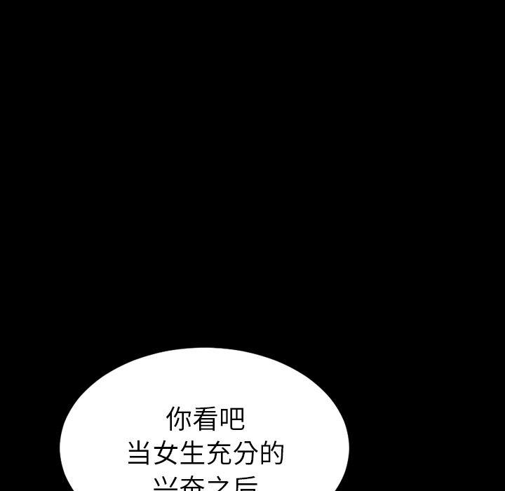 漫画阅读下载韩漫全集-34无删减无遮挡章节图片 