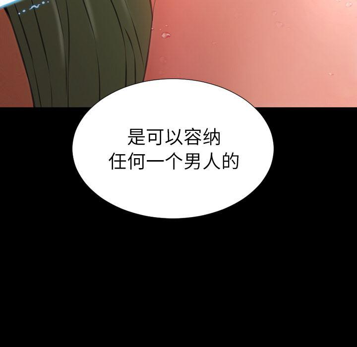 漫画阅读下载韩漫全集-34无删减无遮挡章节图片 