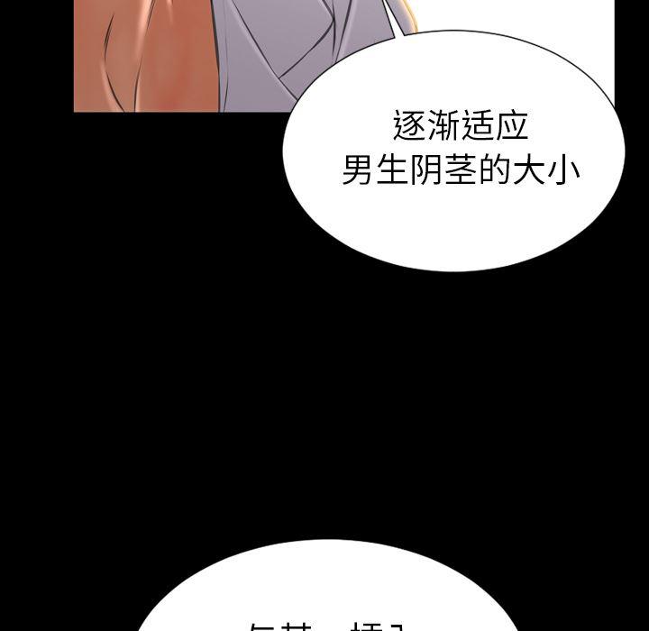 漫画阅读下载韩漫全集-34无删减无遮挡章节图片 