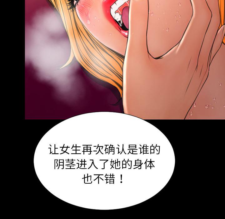 漫画阅读下载韩漫全集-34无删减无遮挡章节图片 