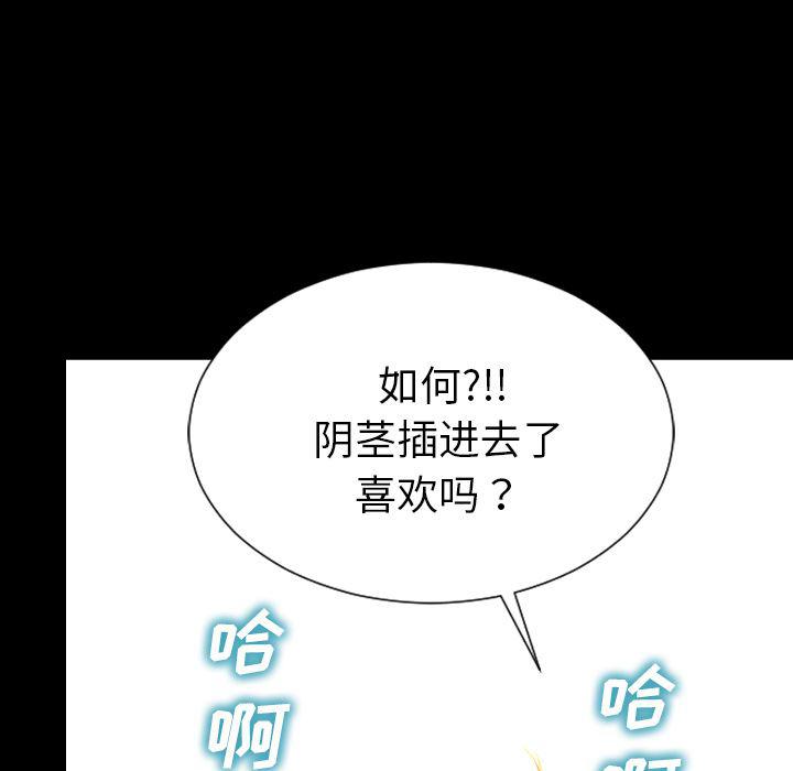 漫画阅读下载韩漫全集-34无删减无遮挡章节图片 