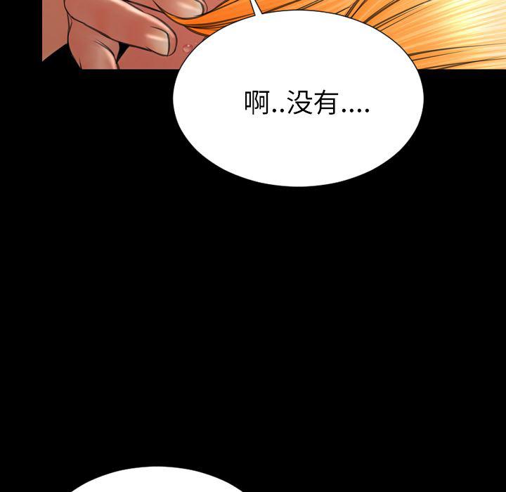 漫画阅读下载韩漫全集-34无删减无遮挡章节图片 