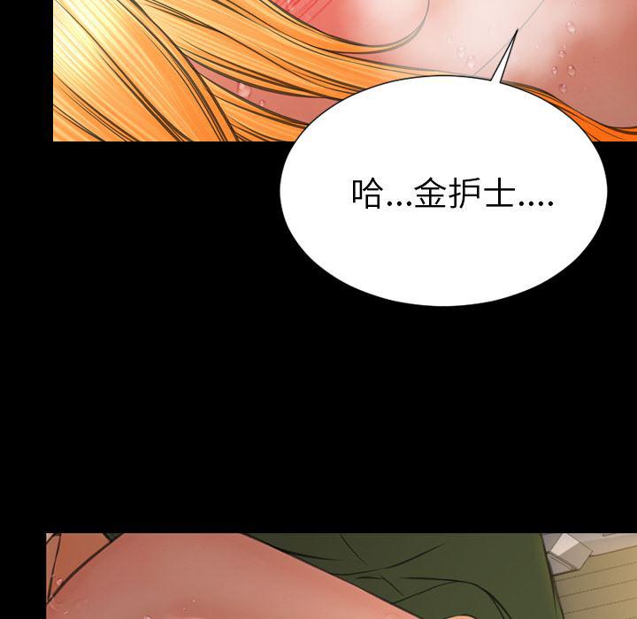 漫画阅读下载韩漫全集-34无删减无遮挡章节图片 