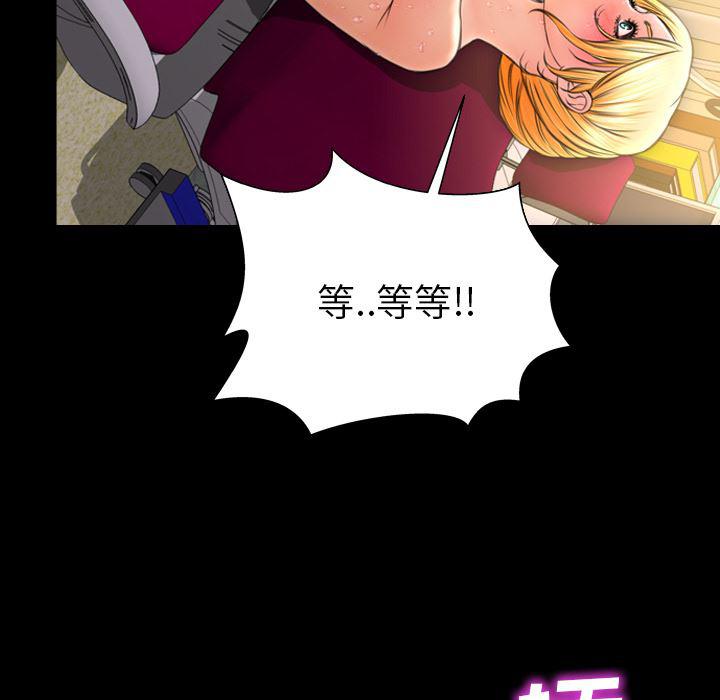 漫画阅读下载韩漫全集-34无删减无遮挡章节图片 