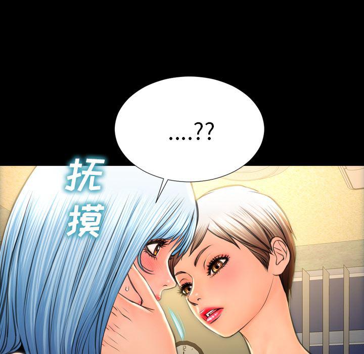 漫画阅读下载韩漫全集-34无删减无遮挡章节图片 