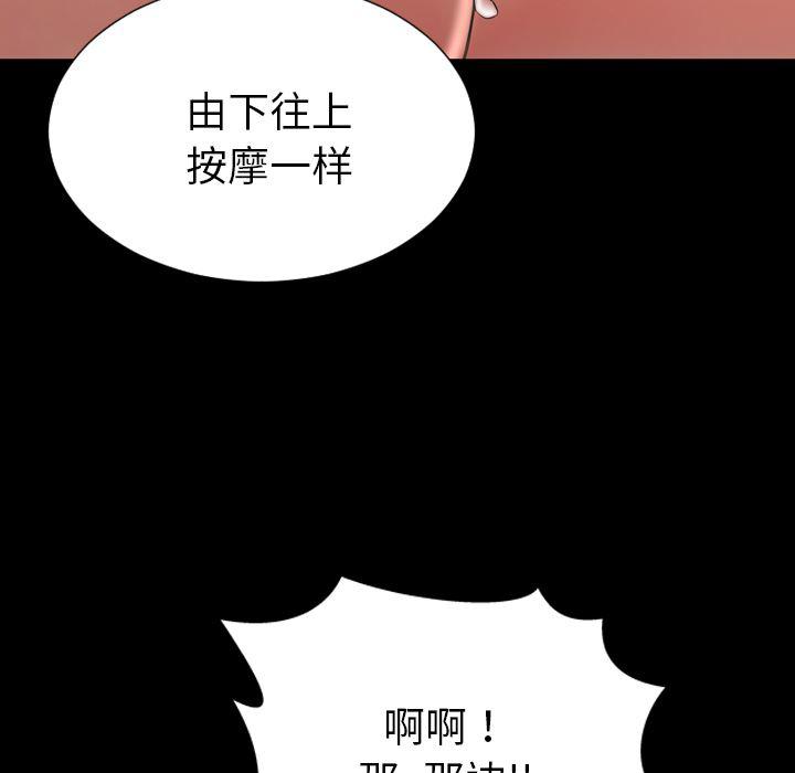漫画阅读下载韩漫全集-34无删减无遮挡章节图片 