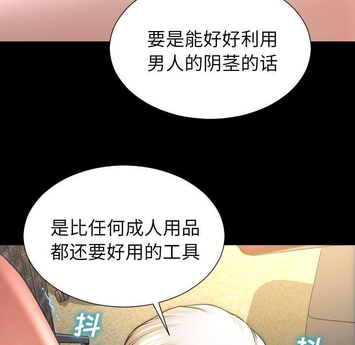 漫画阅读下载韩漫全集-34无删减无遮挡章节图片 