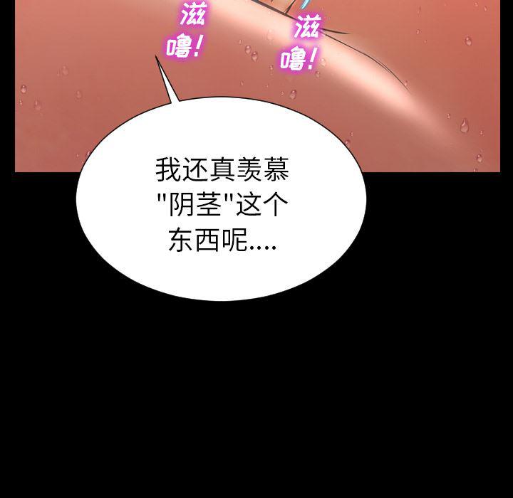 漫画阅读下载韩漫全集-34无删减无遮挡章节图片 