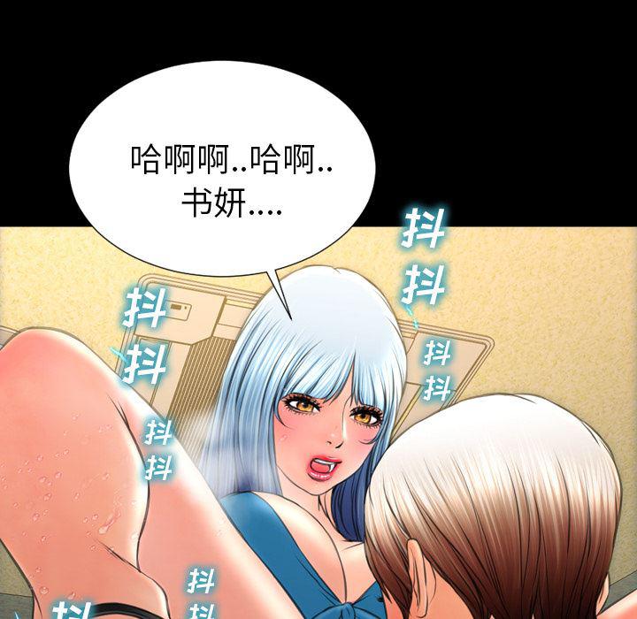 漫画阅读下载韩漫全集-34无删减无遮挡章节图片 