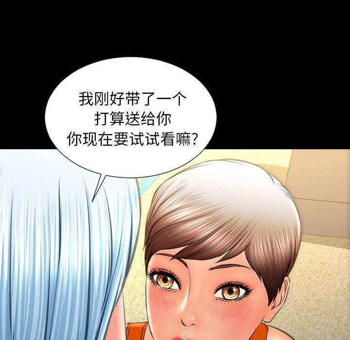 漫画阅读下载韩漫全集-34无删减无遮挡章节图片 