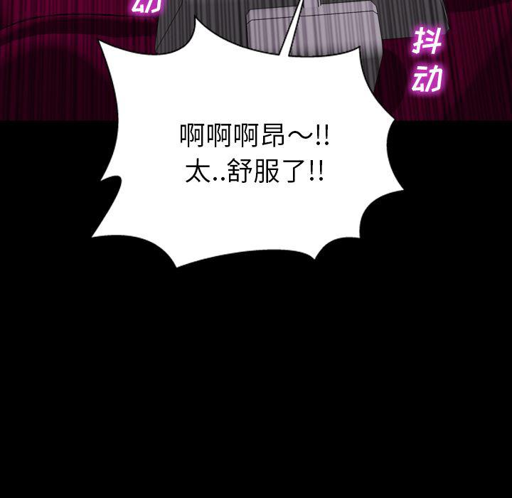 漫画阅读下载韩漫全集-35无删减无遮挡章节图片 