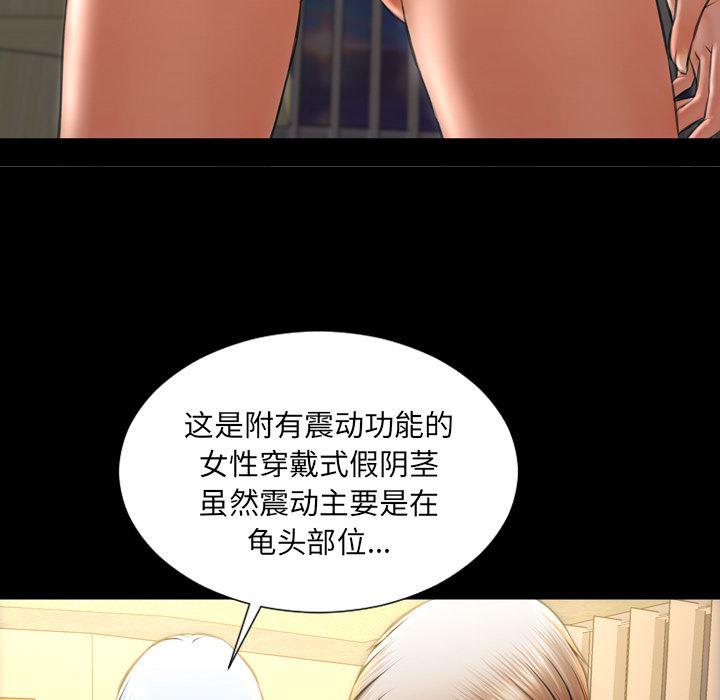 漫画阅读下载韩漫全集-35无删减无遮挡章节图片 