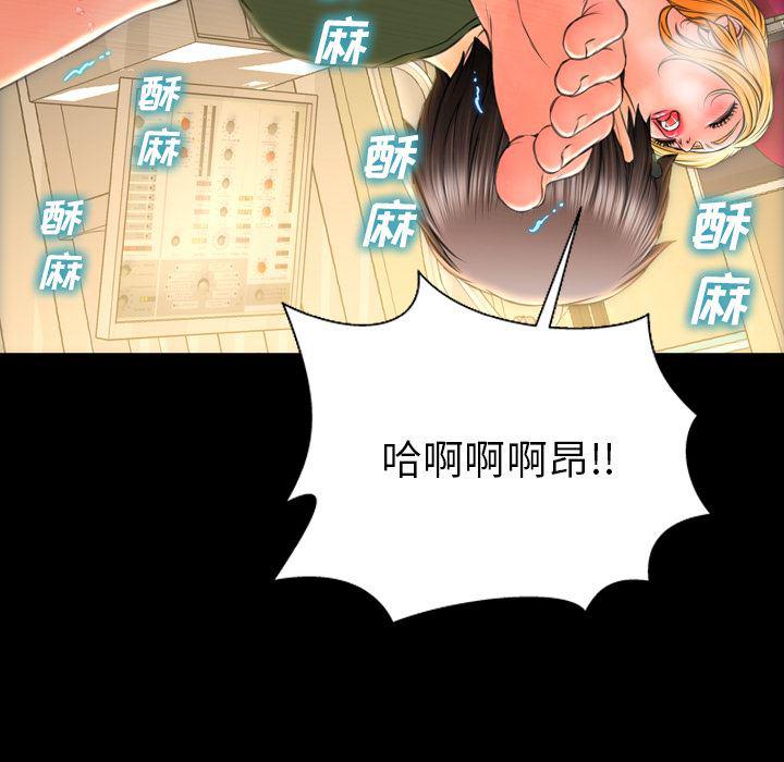 漫画阅读下载韩漫全集-35无删减无遮挡章节图片 