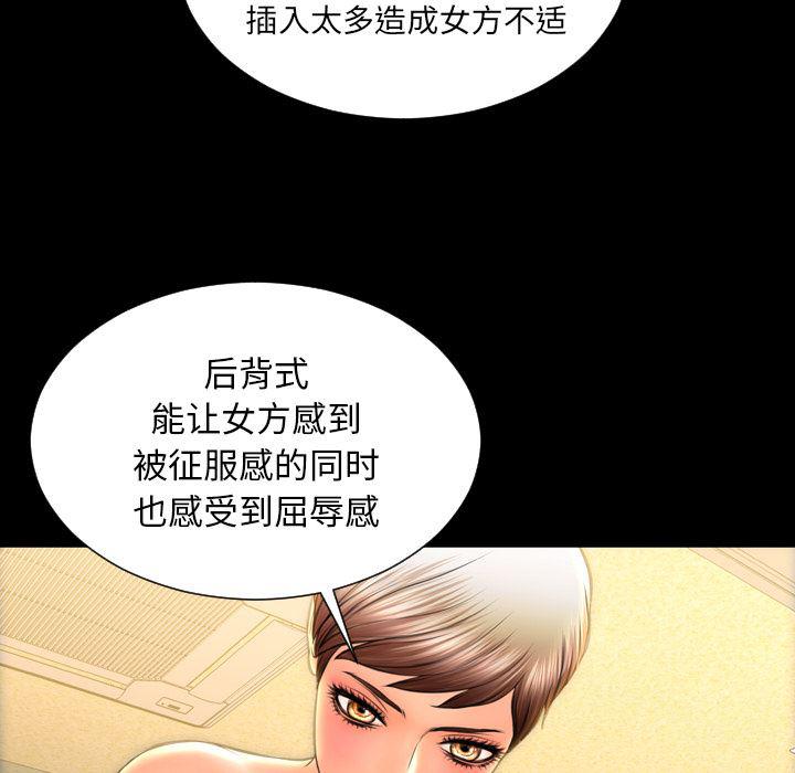 漫画阅读下载韩漫全集-35无删减无遮挡章节图片 
