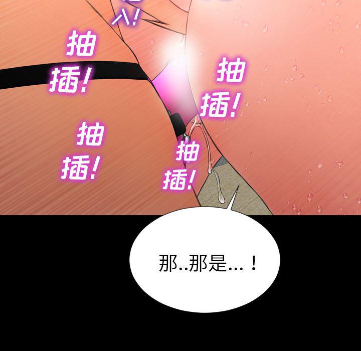 漫画阅读下载韩漫全集-35无删减无遮挡章节图片 