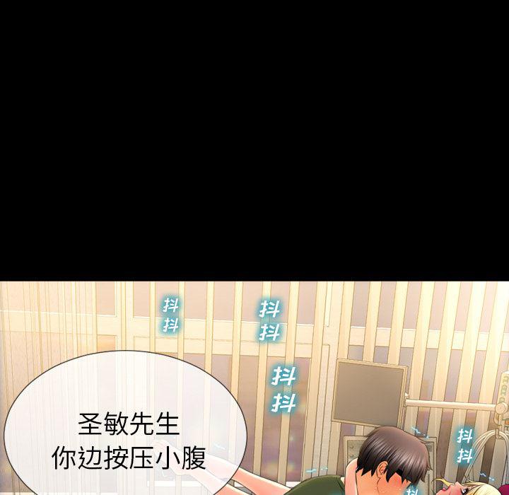 漫画阅读下载韩漫全集-35无删减无遮挡章节图片 