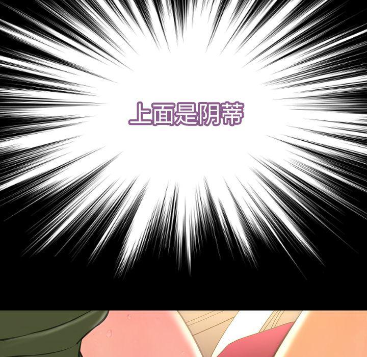 漫画阅读下载韩漫全集-35无删减无遮挡章节图片 