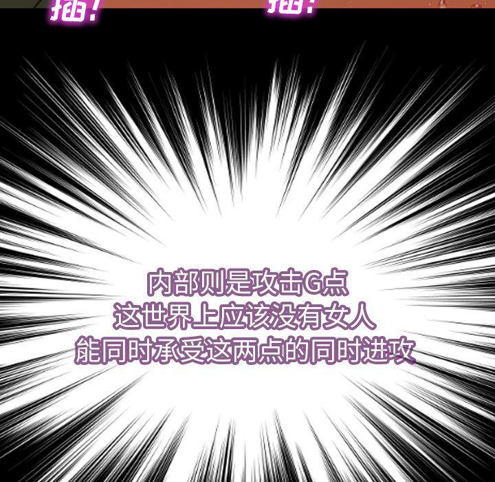 漫画阅读下载韩漫全集-35无删减无遮挡章节图片 
