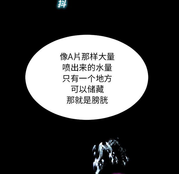 漫画阅读下载韩漫全集-35无删减无遮挡章节图片 