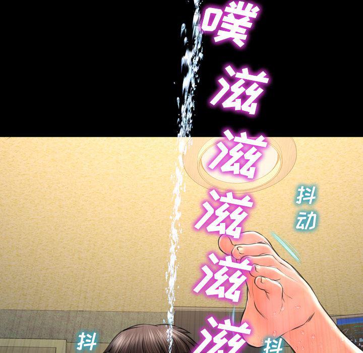 漫画阅读下载韩漫全集-35无删减无遮挡章节图片 