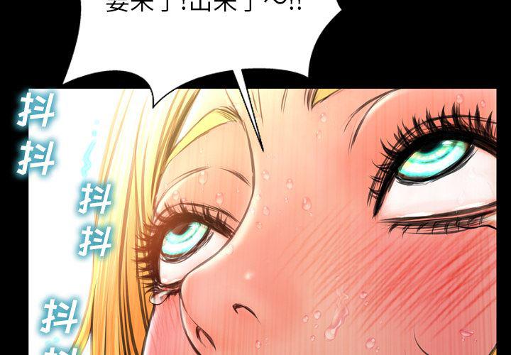 漫画阅读下载韩漫全集-36无删减无遮挡章节图片 