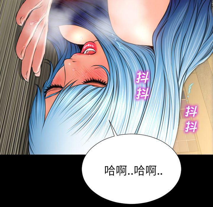 漫画阅读下载韩漫全集-36无删减无遮挡章节图片 